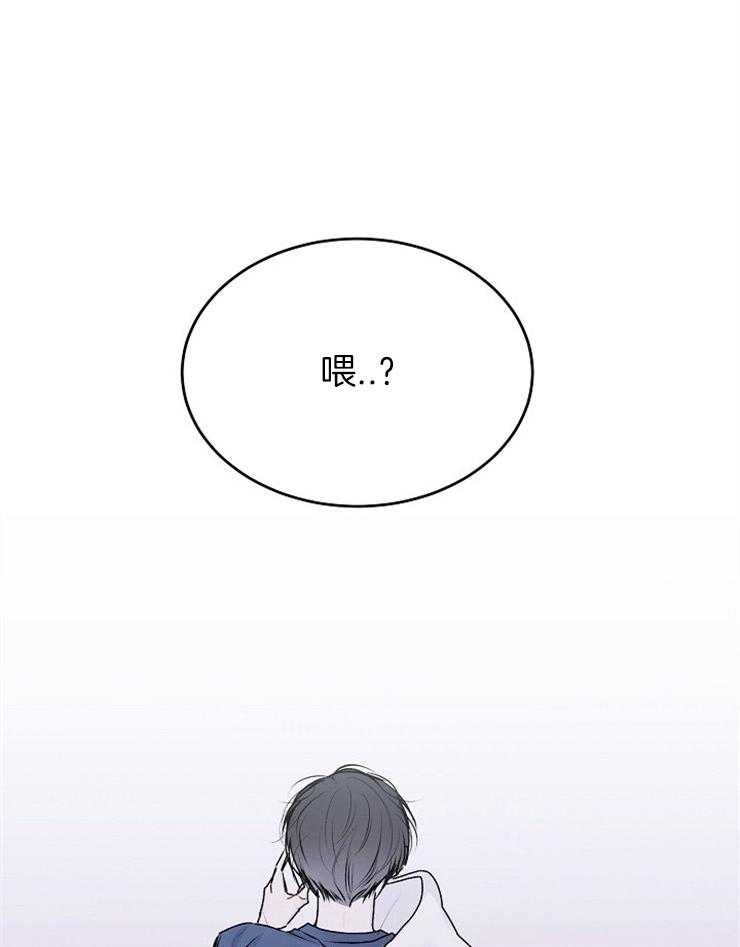 《别哭，前辈！》漫画最新章节第31话 试图挽回免费下拉式在线观看章节第【2】张图片