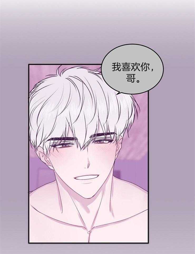 《别哭，前辈！》漫画最新章节第31话 试图挽回免费下拉式在线观看章节第【18】张图片