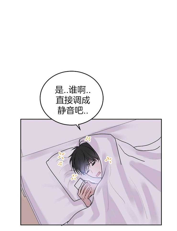 《别哭，前辈！》漫画最新章节第31话 试图挽回免费下拉式在线观看章节第【22】张图片