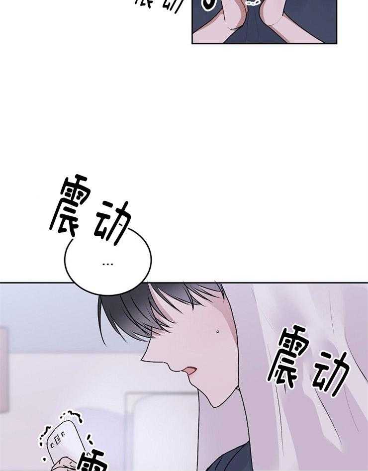 《别哭，前辈！》漫画最新章节第31话 试图挽回免费下拉式在线观看章节第【4】张图片