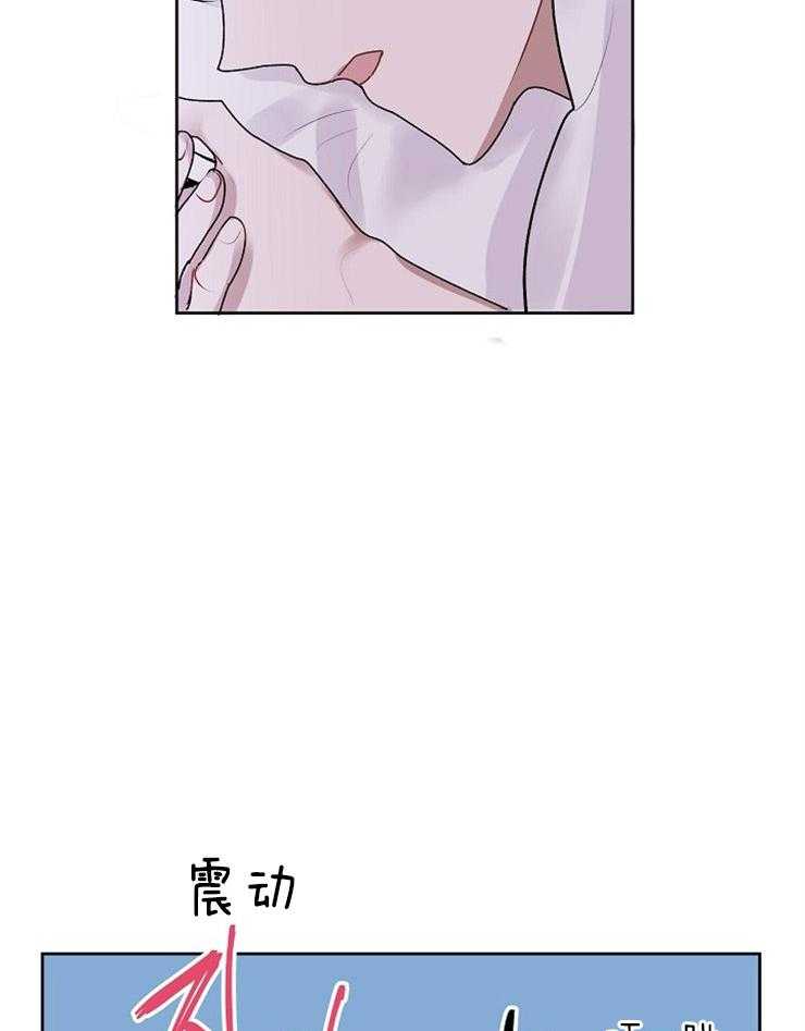 《别哭，前辈！》漫画最新章节第31话 试图挽回免费下拉式在线观看章节第【10】张图片