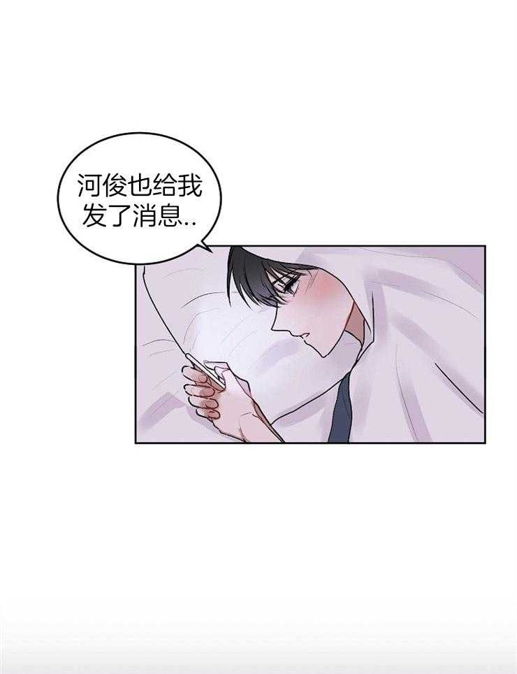 《别哭，前辈！》漫画最新章节第31话 试图挽回免费下拉式在线观看章节第【19】张图片