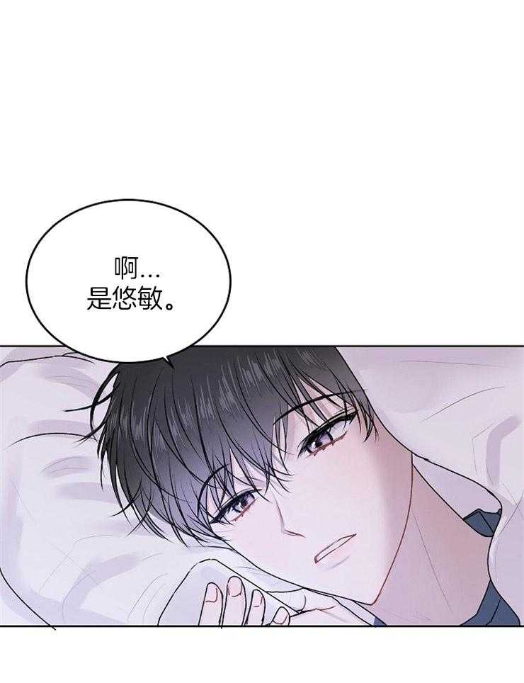 《别哭，前辈！》漫画最新章节第31话 试图挽回免费下拉式在线观看章节第【21】张图片