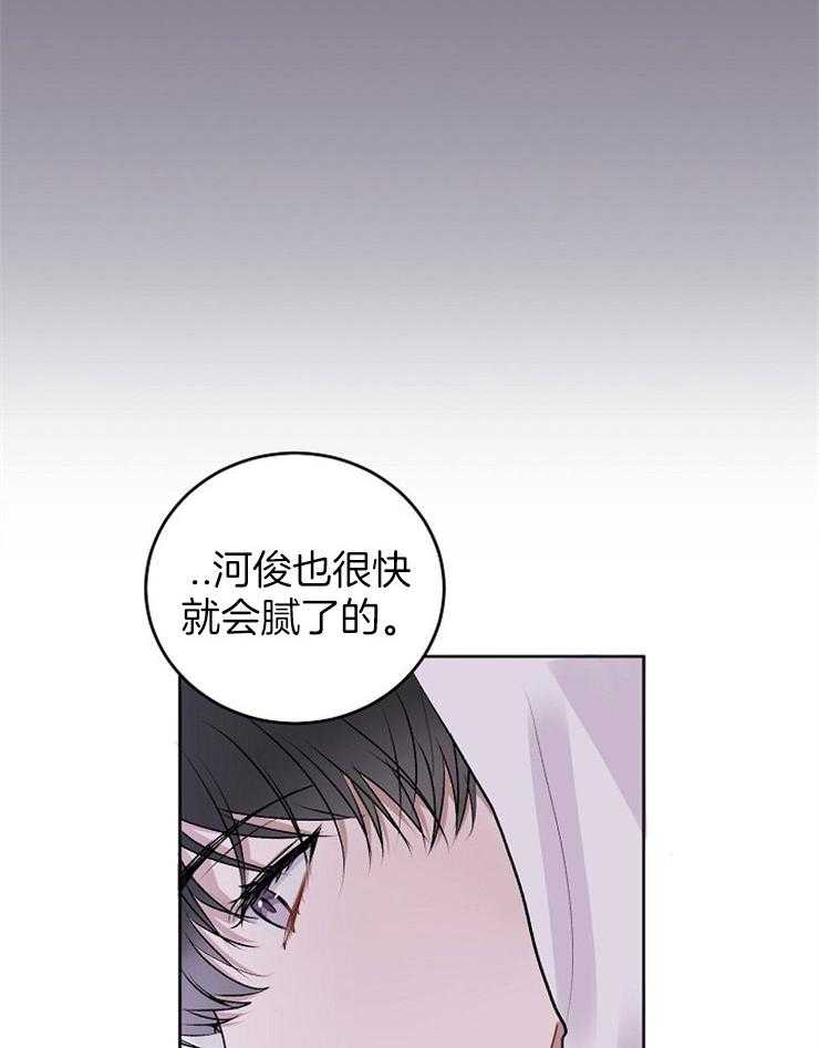 《别哭，前辈！》漫画最新章节第31话 试图挽回免费下拉式在线观看章节第【11】张图片