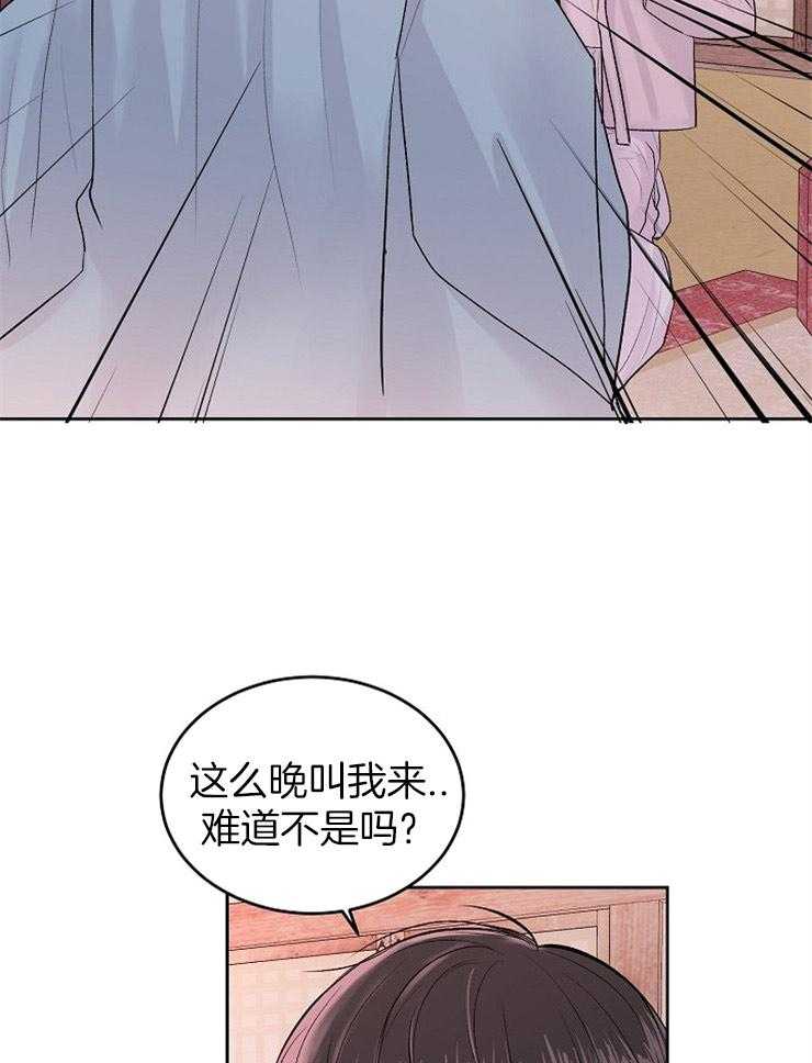 《别哭，前辈！》漫画最新章节第33话 侍寝的准备（特别篇）免费下拉式在线观看章节第【5】张图片