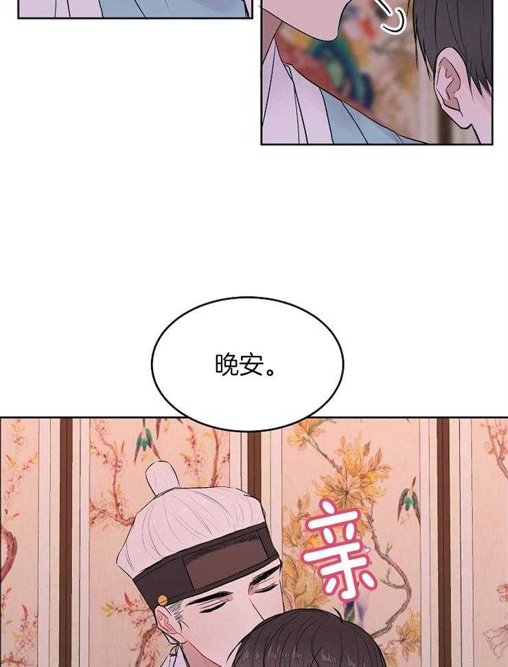 《别哭，前辈！》漫画最新章节第34话 药的效果（特别篇）免费下拉式在线观看章节第【2】张图片