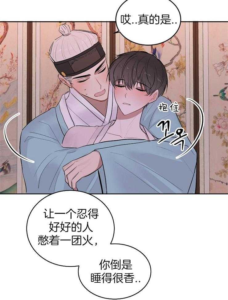 《别哭，前辈！》漫画最新章节第34话 药的效果（特别篇）免费下拉式在线观看章节第【4】张图片