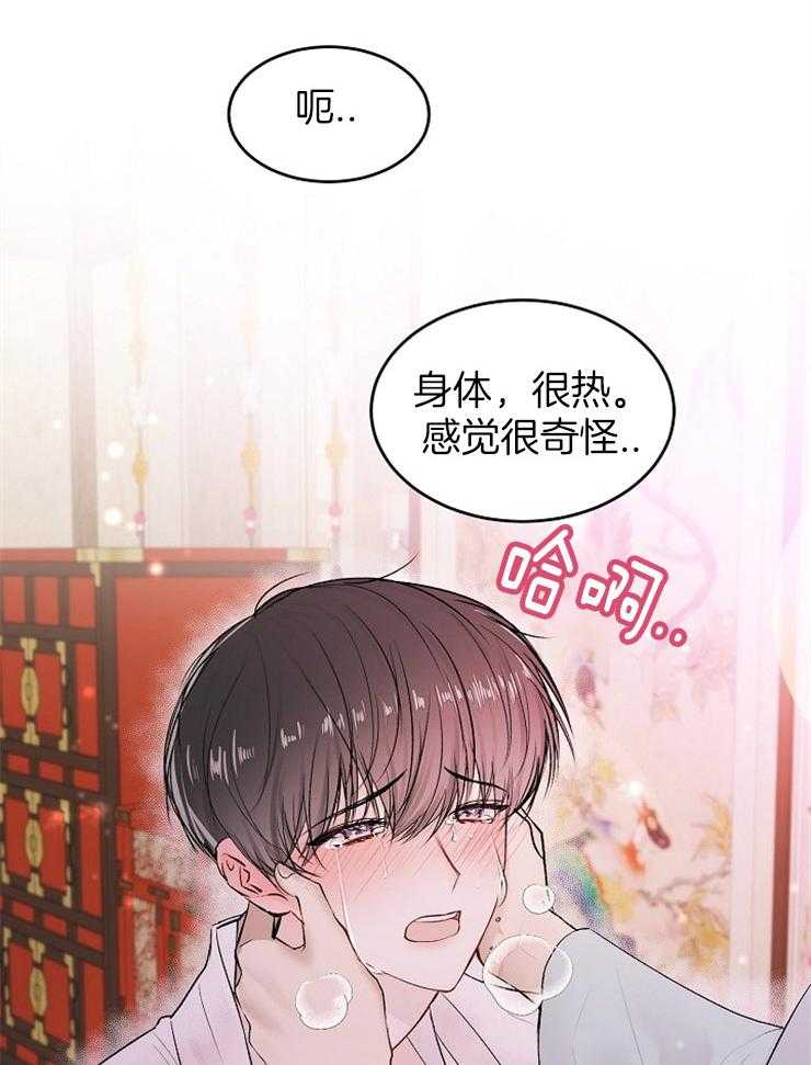 《别哭，前辈！》漫画最新章节第34话 药的效果（特别篇）免费下拉式在线观看章节第【17】张图片