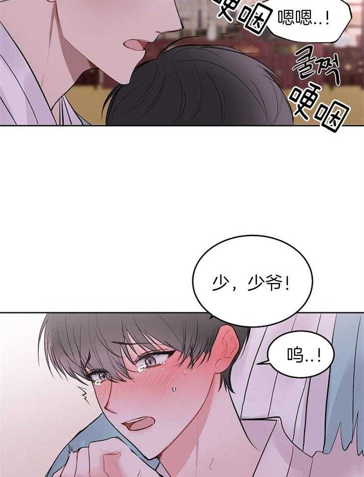 《别哭，前辈！》漫画最新章节第34话 药的效果（特别篇）免费下拉式在线观看章节第【8】张图片