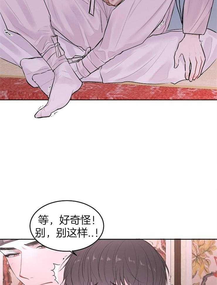 《别哭，前辈！》漫画最新章节第34话 药的效果（特别篇）免费下拉式在线观看章节第【10】张图片