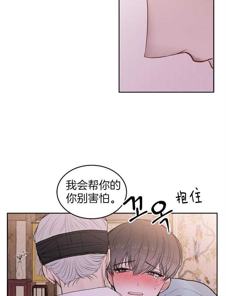 《别哭，前辈！》漫画最新章节第34话 药的效果（特别篇）免费下拉式在线观看章节第【13】张图片