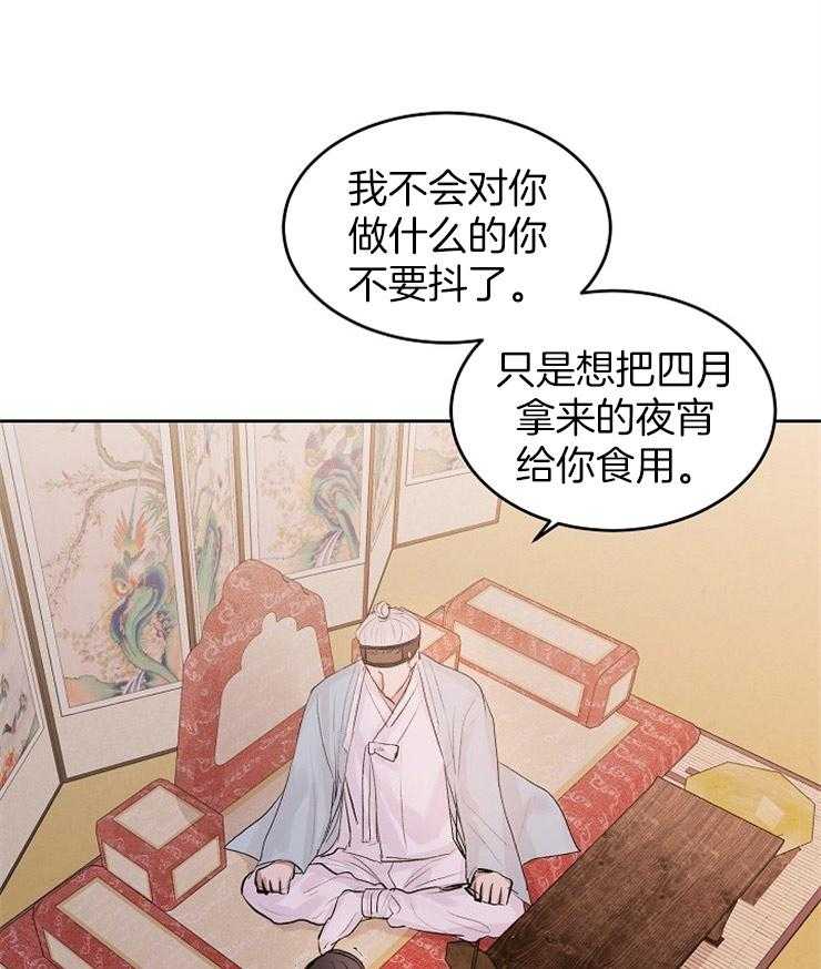 《别哭，前辈！》漫画最新章节第34话 药的效果（特别篇）免费下拉式在线观看章节第【22】张图片