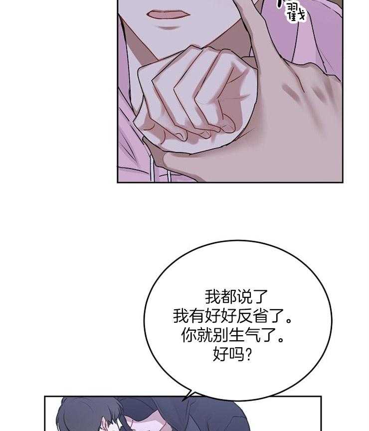 《别哭，前辈！》漫画最新章节第37话 追问免费下拉式在线观看章节第【2】张图片