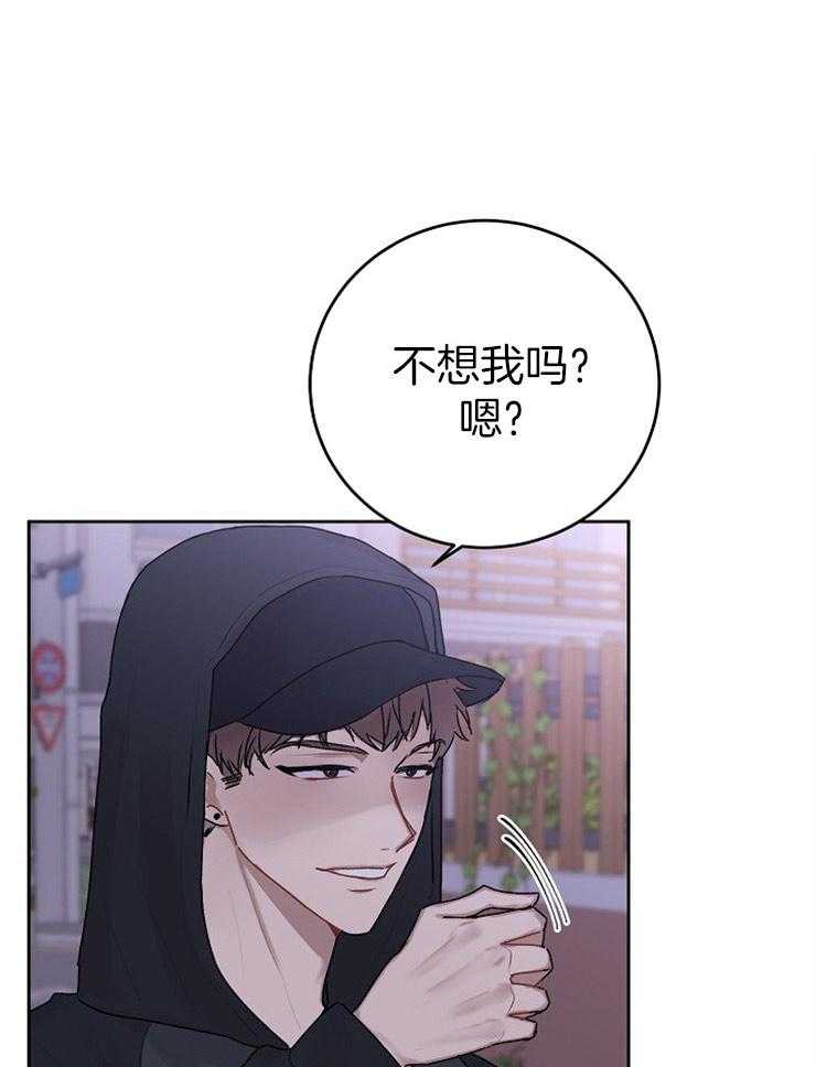 《别哭，前辈！》漫画最新章节第37话 追问免费下拉式在线观看章节第【23】张图片