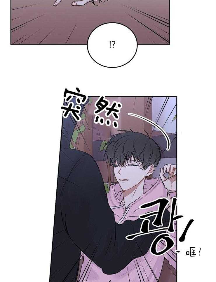 《别哭，前辈！》漫画最新章节第37话 追问免费下拉式在线观看章节第【13】张图片