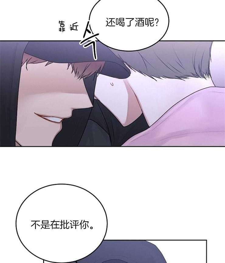 《别哭，前辈！》漫画最新章节第37话 追问免费下拉式在线观看章节第【5】张图片