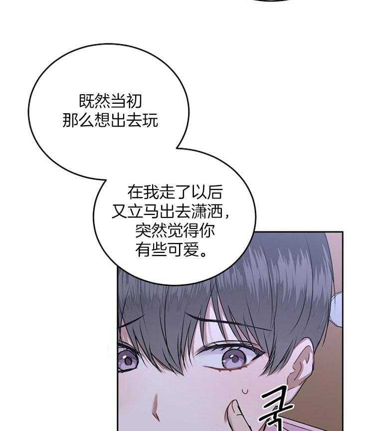 《别哭，前辈！》漫画最新章节第37话 追问免费下拉式在线观看章节第【3】张图片