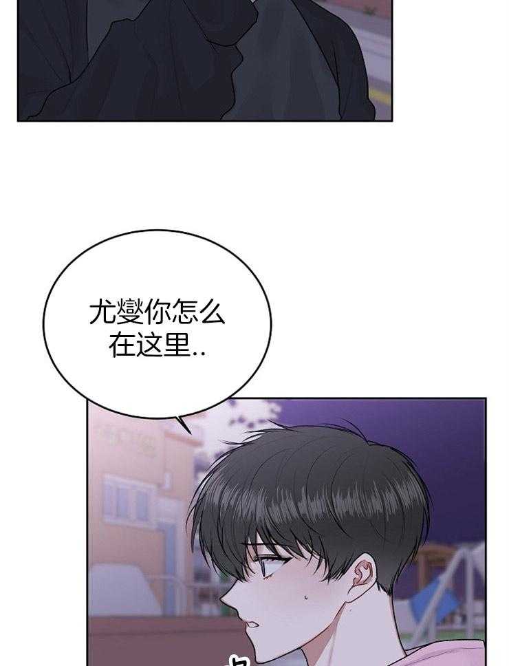 《别哭，前辈！》漫画最新章节第37话 追问免费下拉式在线观看章节第【22】张图片