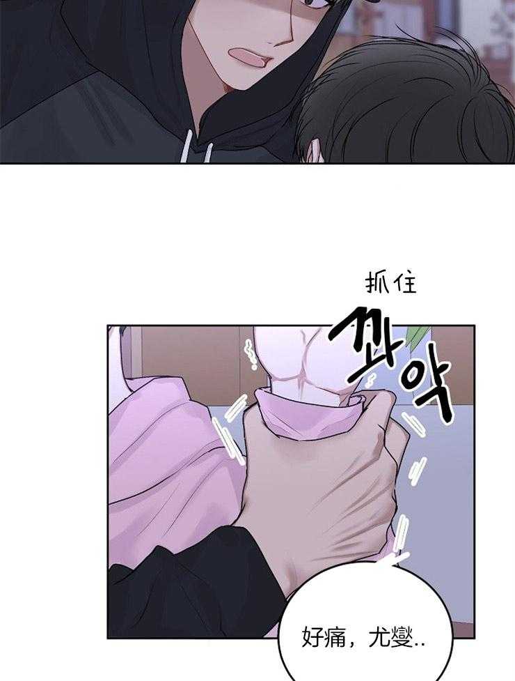 《别哭，前辈！》漫画最新章节第37话 追问免费下拉式在线观看章节第【8】张图片