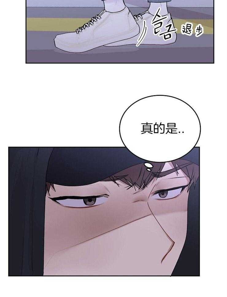 《别哭，前辈！》漫画最新章节第37话 追问免费下拉式在线观看章节第【16】张图片