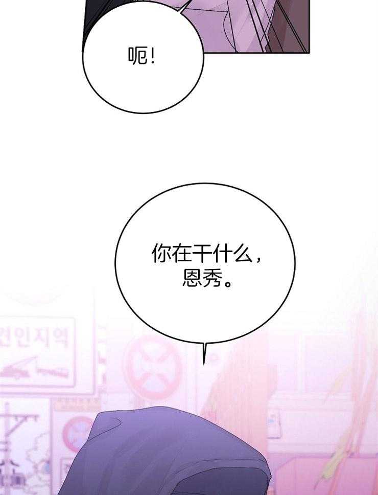 《别哭，前辈！》漫画最新章节第37话 追问免费下拉式在线观看章节第【12】张图片