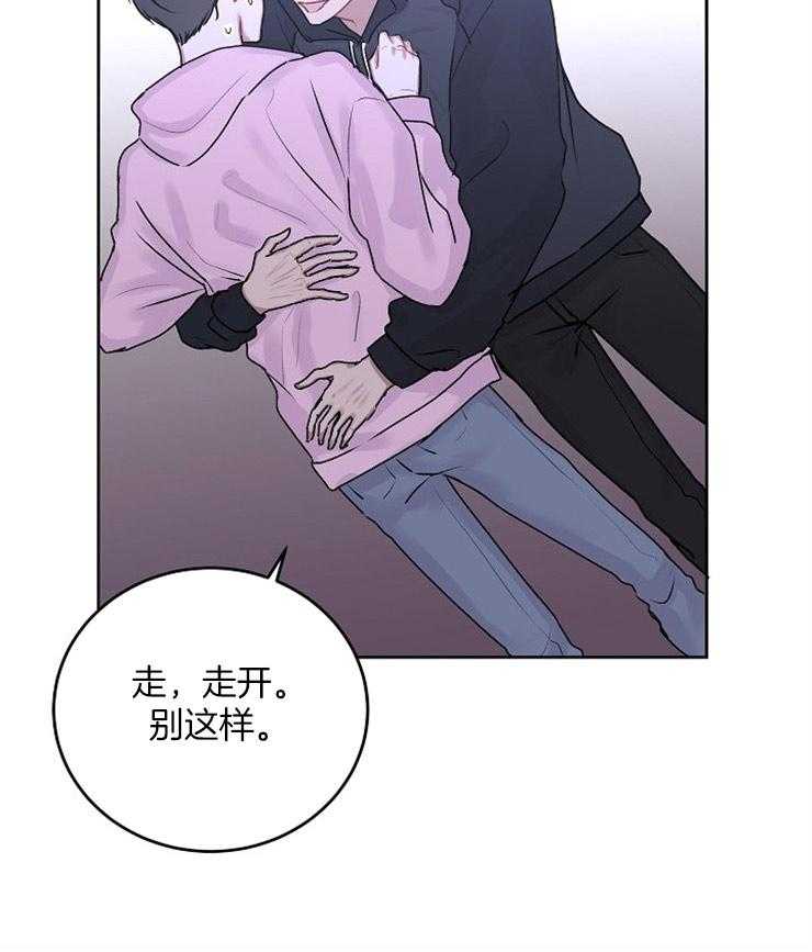 《别哭，前辈！》漫画最新章节第37话 追问免费下拉式在线观看章节第【1】张图片