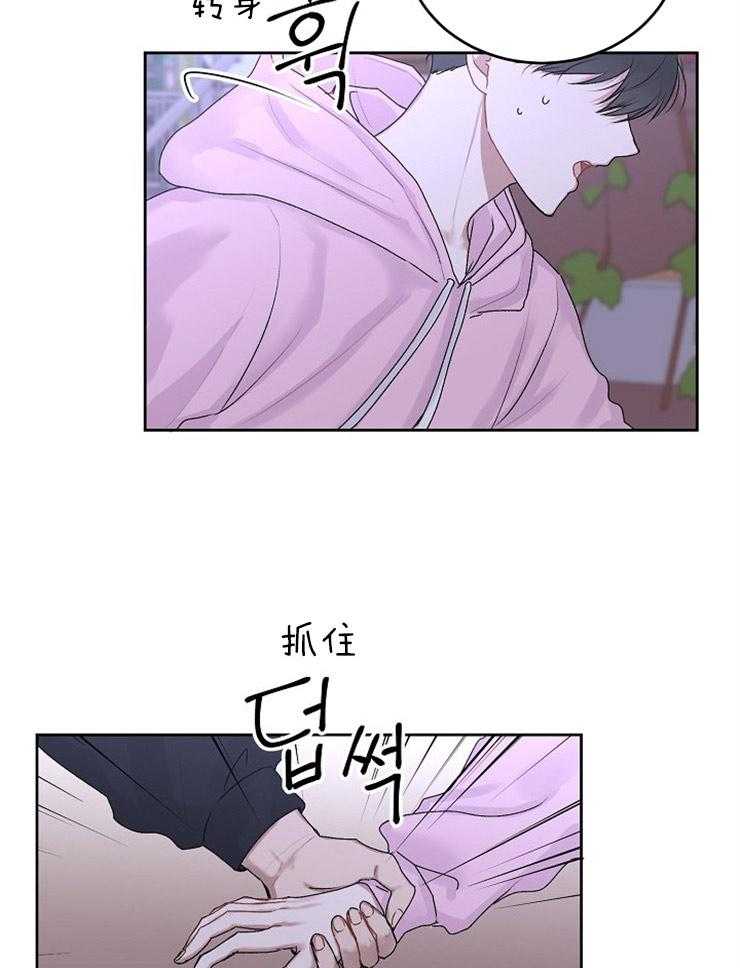 《别哭，前辈！》漫画最新章节第37话 追问免费下拉式在线观看章节第【14】张图片