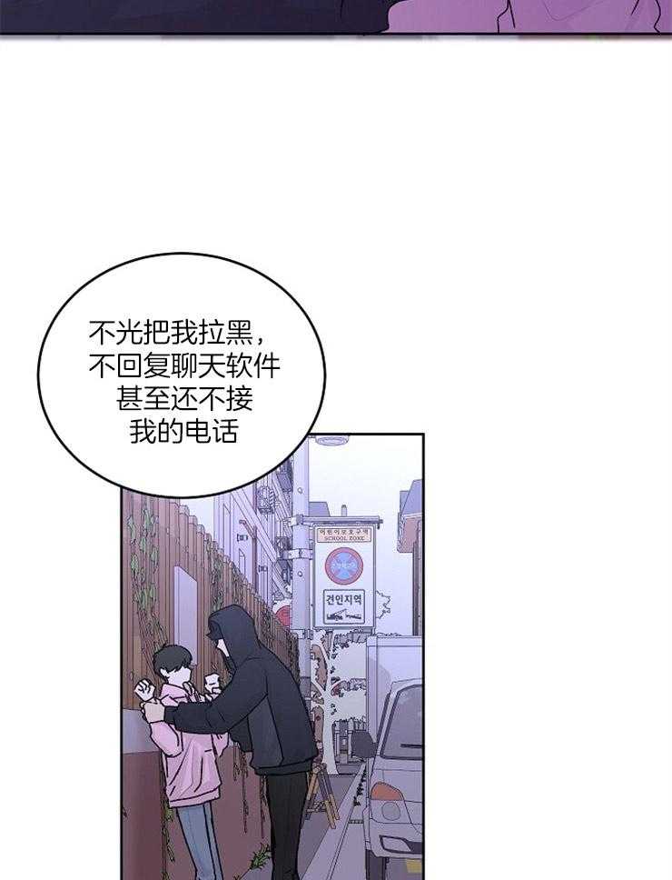 《别哭，前辈！》漫画最新章节第37话 追问免费下拉式在线观看章节第【10】张图片