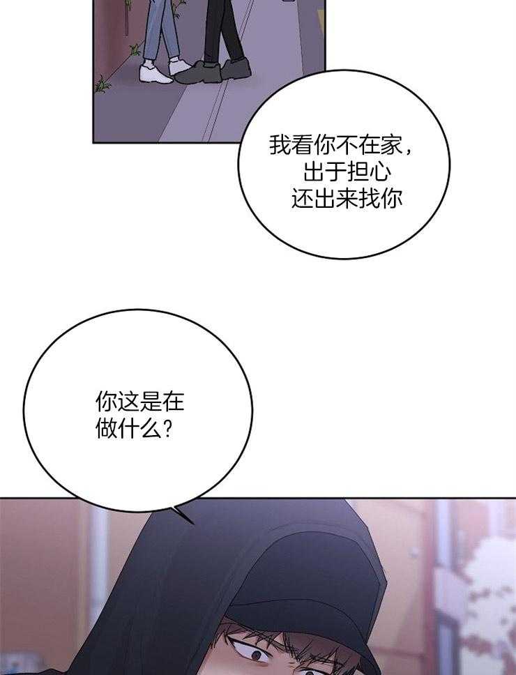 《别哭，前辈！》漫画最新章节第37话 追问免费下拉式在线观看章节第【9】张图片