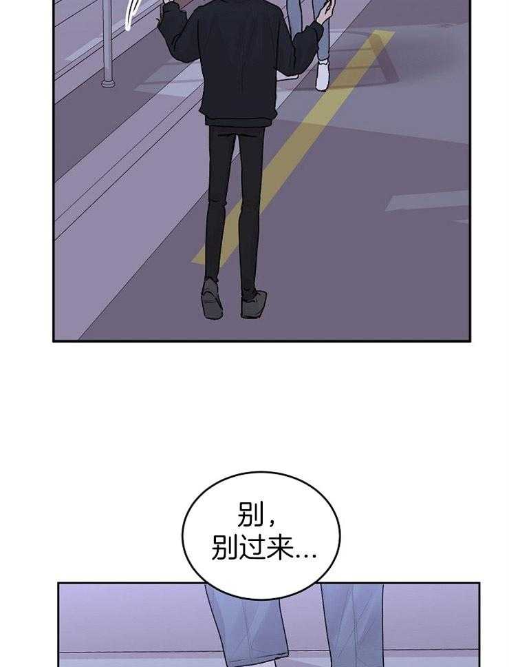 《别哭，前辈！》漫画最新章节第37话 追问免费下拉式在线观看章节第【17】张图片