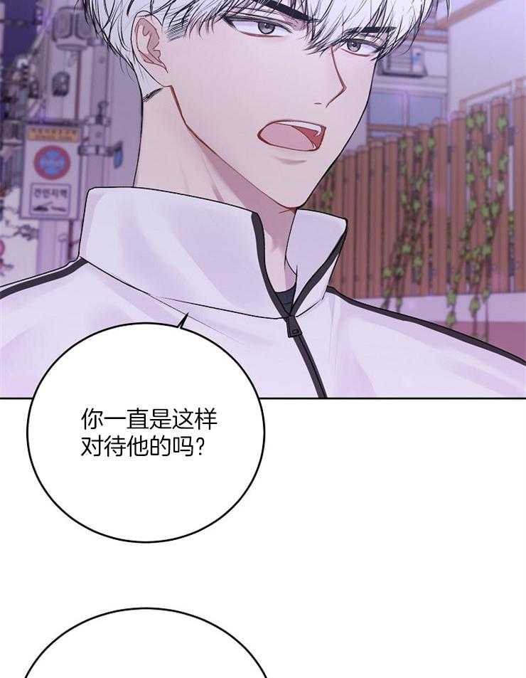 《别哭，前辈！》漫画最新章节第39话 修罗场免费下拉式在线观看章节第【3】张图片