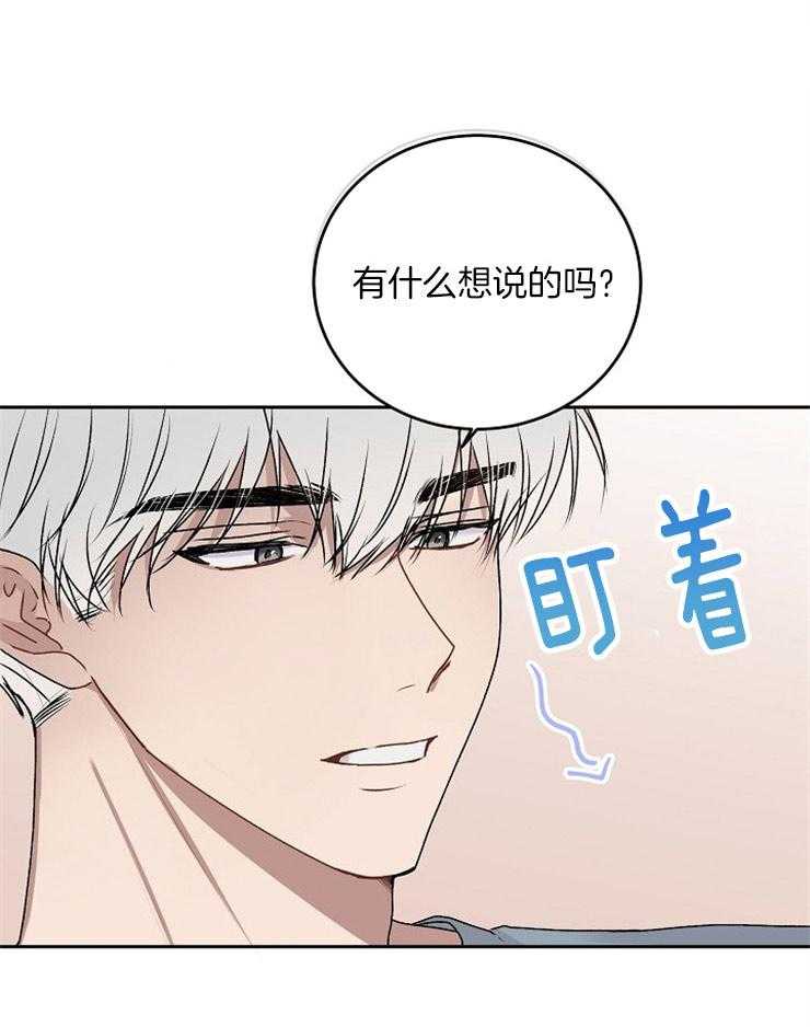 《别哭，前辈！》漫画最新章节第43话 展露心意免费下拉式在线观看章节第【30】张图片