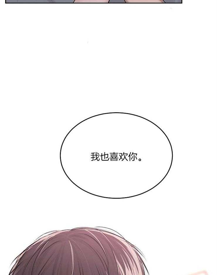 《别哭，前辈！》漫画最新章节第43话 展露心意免费下拉式在线观看章节第【21】张图片