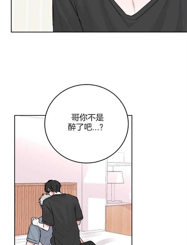 《别哭，前辈！》漫画最新章节第43话 展露心意免费下拉式在线观看章节第【18】张图片