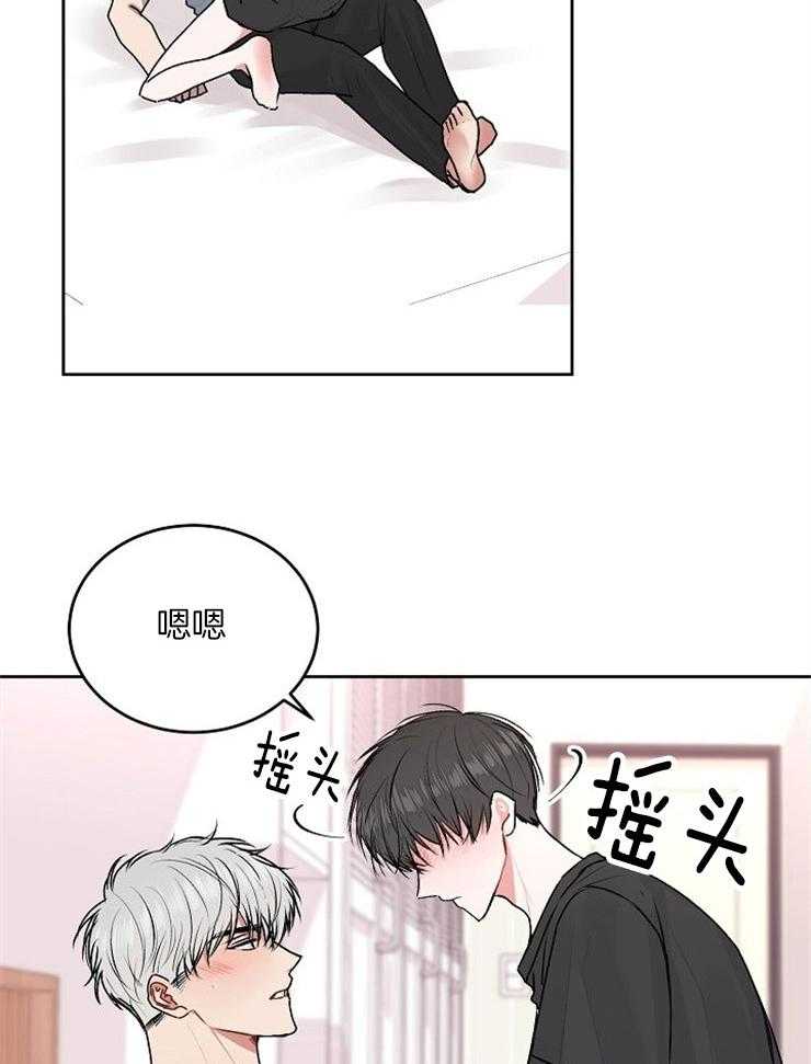 《别哭，前辈！》漫画最新章节第43话 展露心意免费下拉式在线观看章节第【17】张图片