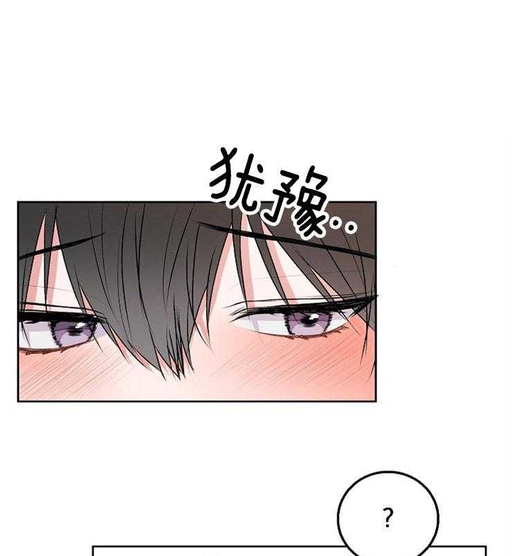 《别哭，前辈！》漫画最新章节第43话 展露心意免费下拉式在线观看章节第【5】张图片