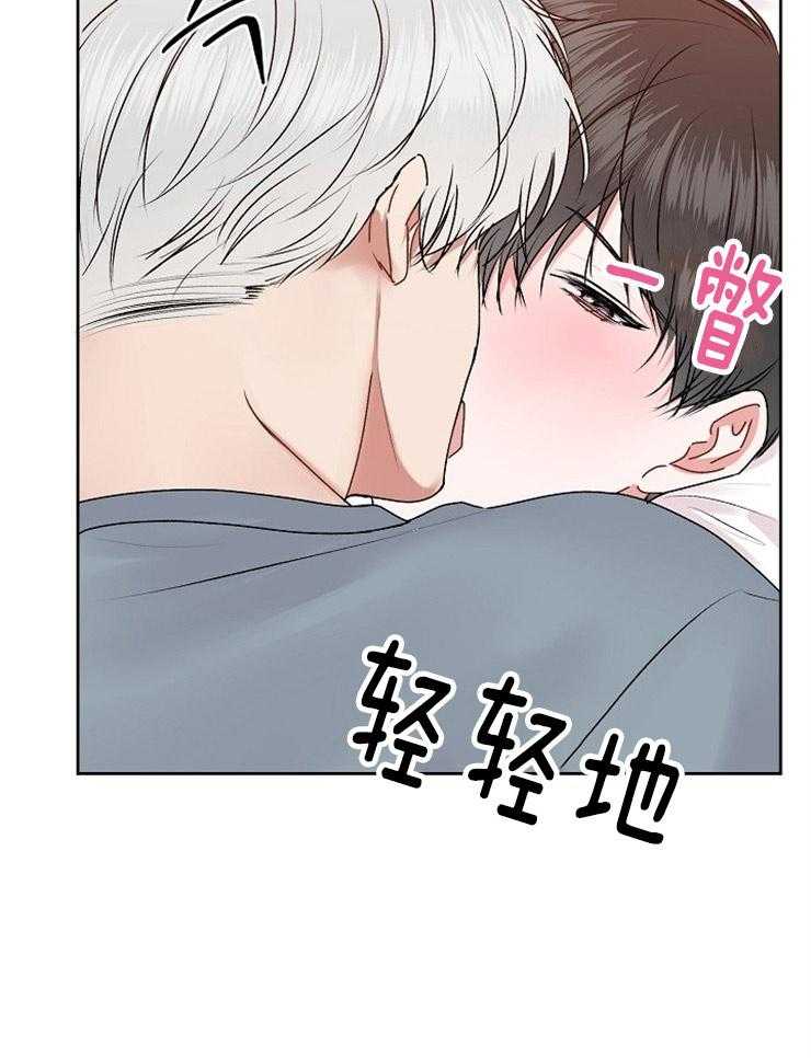 《别哭，前辈！》漫画最新章节第44话 是我的爱人免费下拉式在线观看章节第【24】张图片