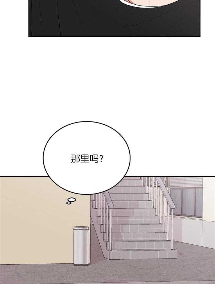 《别哭，前辈！》漫画最新章节第46话 一见钟情免费下拉式在线观看章节第【29】张图片