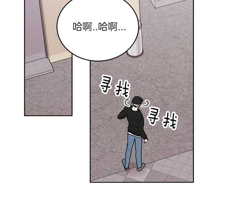 《别哭，前辈！》漫画最新章节第46话 一见钟情免费下拉式在线观看章节第【31】张图片