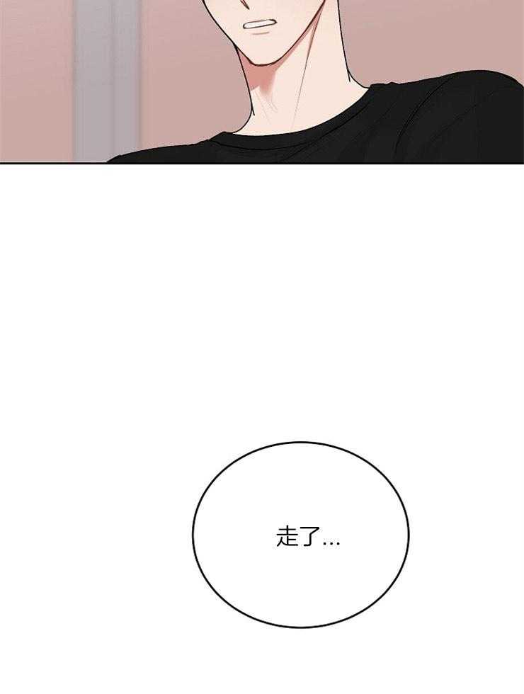 《别哭，前辈！》漫画最新章节第46话 一见钟情免费下拉式在线观看章节第【16】张图片