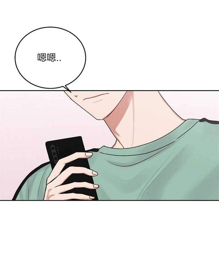 《别哭，前辈！》漫画最新章节第46话 一见钟情免费下拉式在线观看章节第【1】张图片