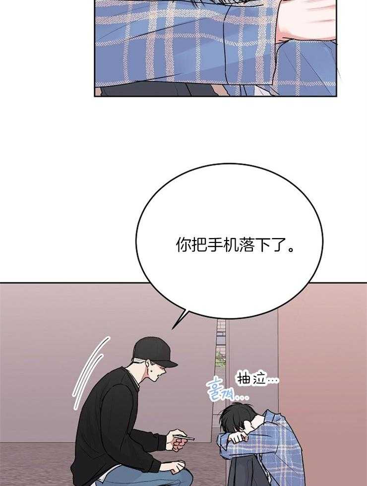 《别哭，前辈！》漫画最新章节第46话 一见钟情免费下拉式在线观看章节第【25】张图片