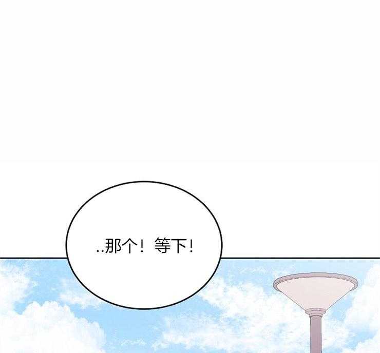 《别哭，前辈！》漫画最新章节第46话 一见钟情免费下拉式在线观看章节第【33】张图片