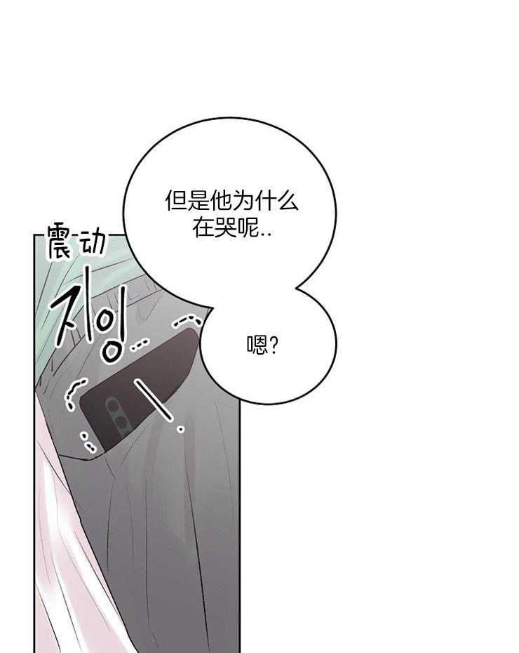 《别哭，前辈！》漫画最新章节第46话 一见钟情免费下拉式在线观看章节第【6】张图片