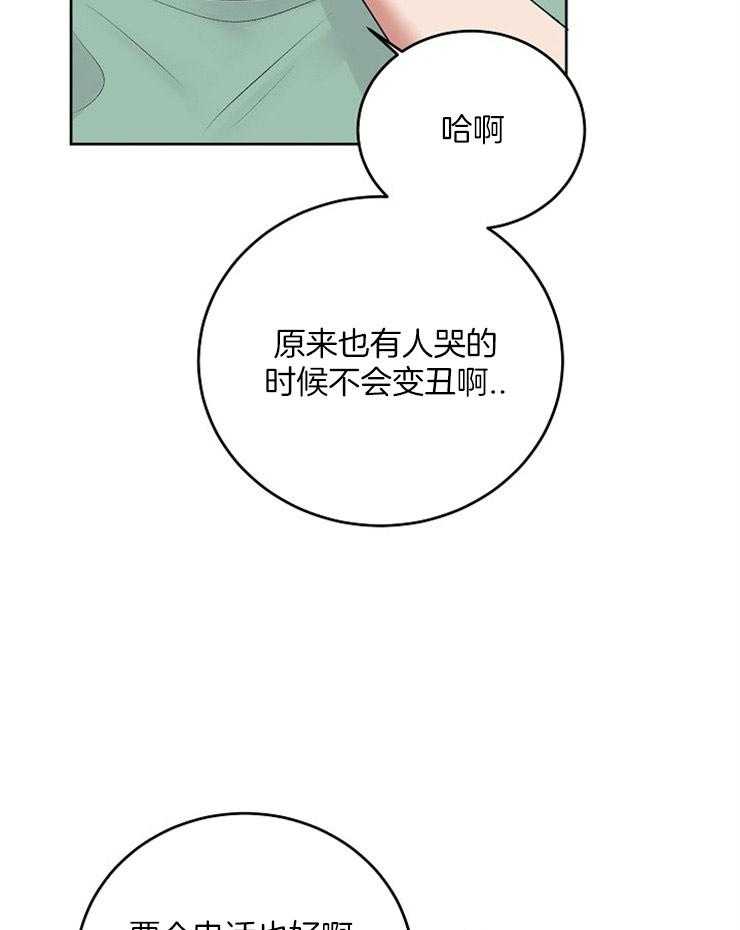 《别哭，前辈！》漫画最新章节第46话 一见钟情免费下拉式在线观看章节第【8】张图片