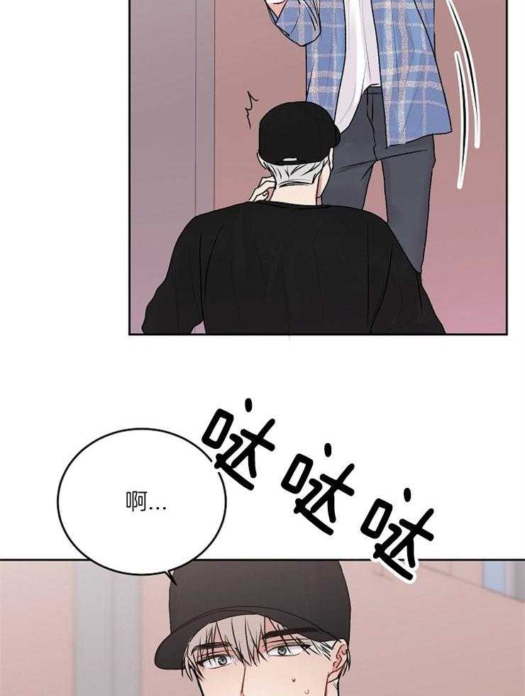 《别哭，前辈！》漫画最新章节第46话 一见钟情免费下拉式在线观看章节第【17】张图片