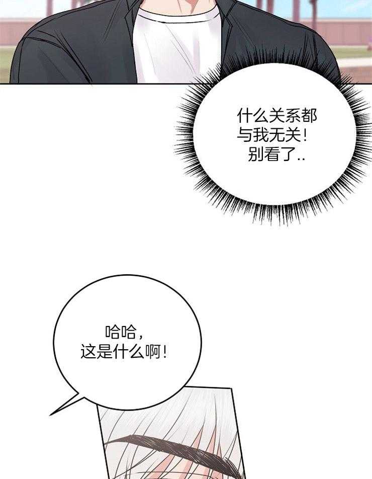 《别哭，前辈！》漫画最新章节第47话 渴望的人免费下拉式在线观看章节第【19】张图片