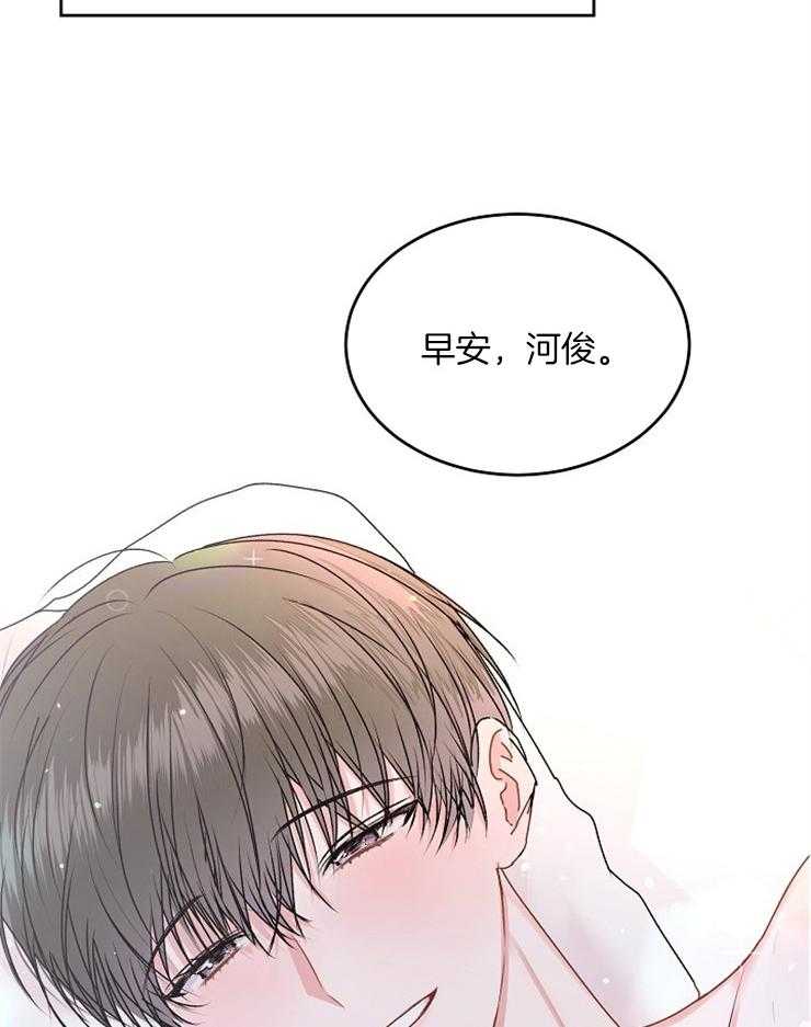 《别哭，前辈！》漫画最新章节第47话 渴望的人免费下拉式在线观看章节第【2】张图片