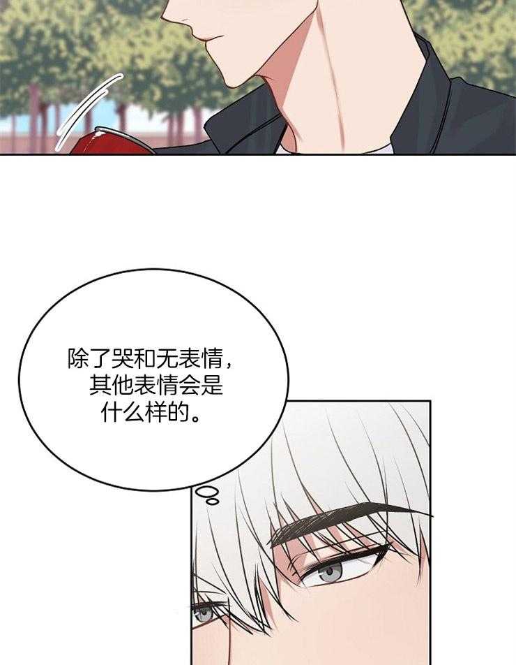 《别哭，前辈！》漫画最新章节第47话 渴望的人免费下拉式在线观看章节第【25】张图片