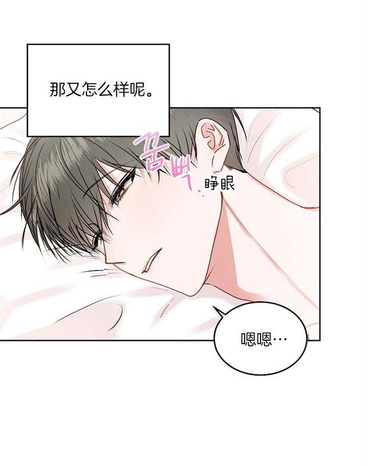 《别哭，前辈！》漫画最新章节第47话 渴望的人免费下拉式在线观看章节第【5】张图片